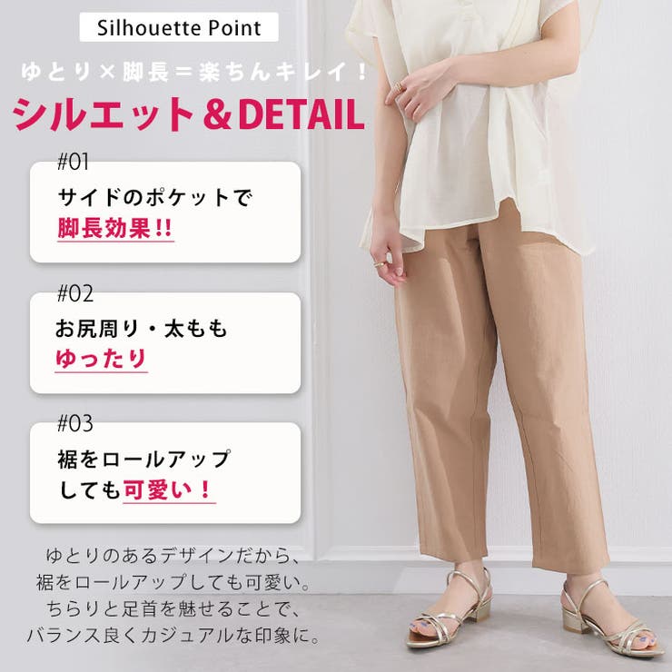 コットン100％ ウエストゴム+紐 サルエルパンツ | A Happy Marilyn | 詳細画像6 