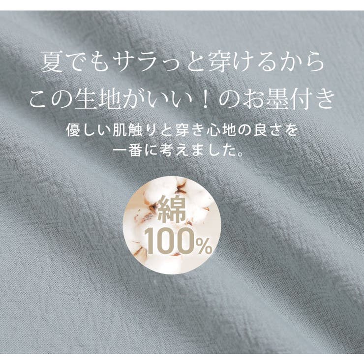 コットン100％ ウエストゴム+紐 サルエルパンツ | A Happy Marilyn | 詳細画像10 