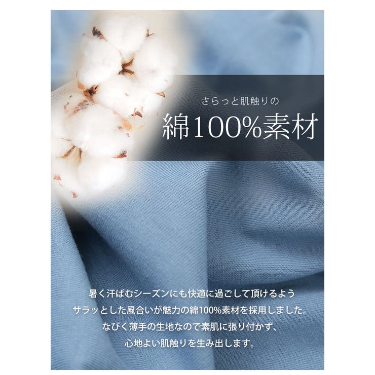 選べる2丈!!綿100% スリット入りIライン半袖ゆるTワンピース&チュニック … | A Happy Marilyn | 詳細画像11 