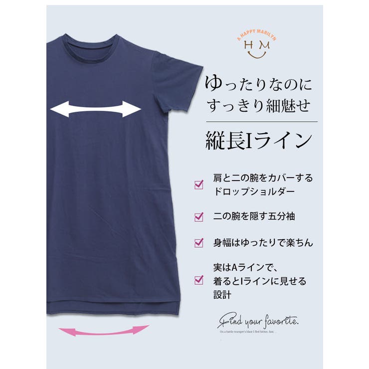 選べる2丈!!綿100% スリット入りIライン半袖ゆるTワンピース&チュニック … | A Happy Marilyn | 詳細画像12 