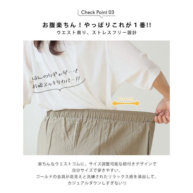 綿100％ さらっと心地良い コットンイージーワイドパンツ | A Happy Marilyn | 詳細画像11 