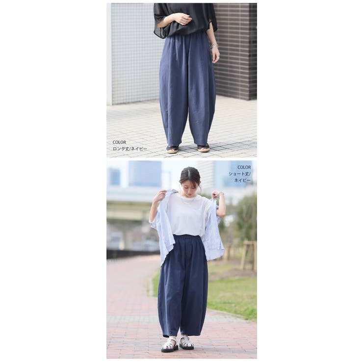 綿100％ さらっと優しいコットン バレルレッグパンツ | A Happy Marilyn | 詳細画像16 