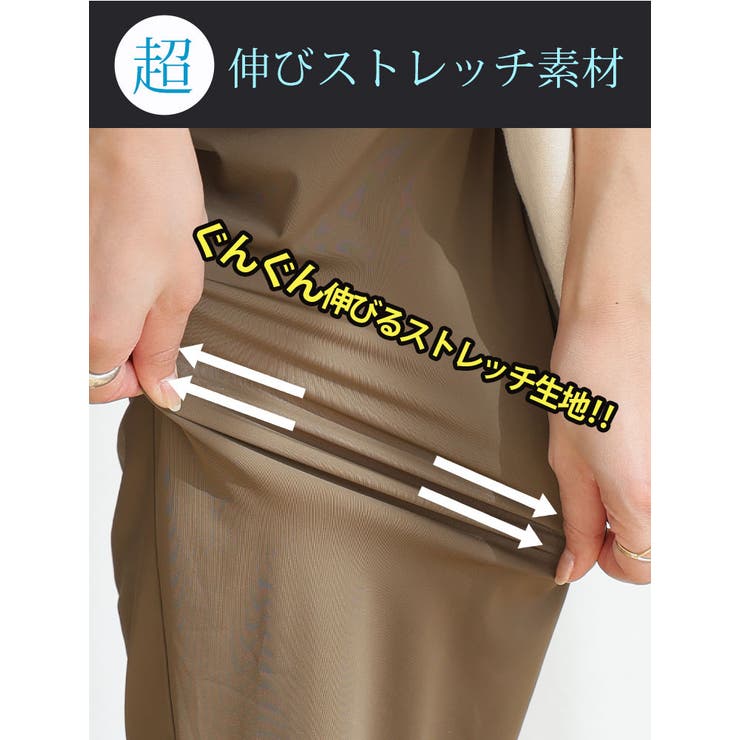 冷感美脚 脚のラインを拾わない テーパードパンツ | A Happy Marilyn | 詳細画像5 