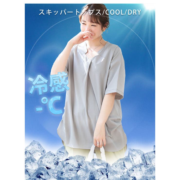＜瞬寒！アイスヴェールシリーズ＞ スキッパー トップス | A Happy Marilyn | 詳細画像3 