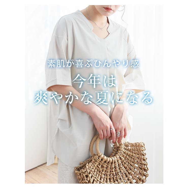 ＜瞬寒！アイスヴェールシリーズ＞ スキッパー トップス | A Happy Marilyn | 詳細画像5 