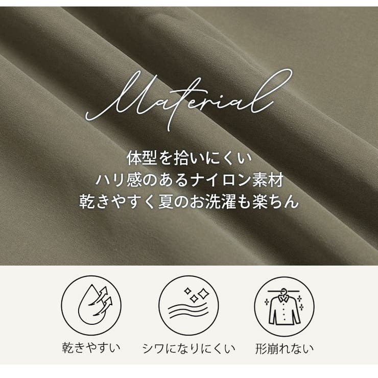 切り替えで着痩せ フロントジップ Aライン | A Happy Marilyn | 詳細画像10 