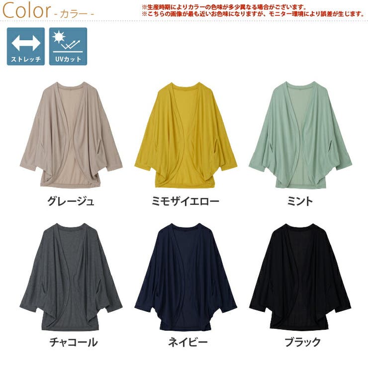 UV 体隠し たっぷり | A Happy Marilyn | 詳細画像3 