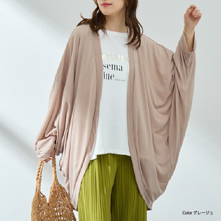 UV 体隠し たっぷり | A Happy Marilyn | 詳細画像13 