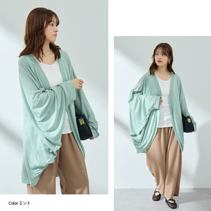 UV 体隠し たっぷり | A Happy Marilyn | 詳細画像18 