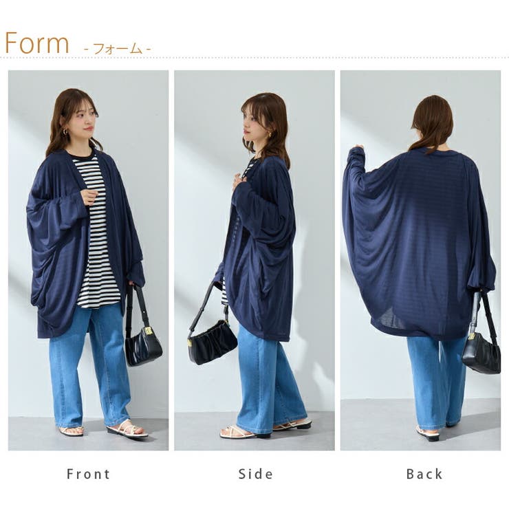 UV 体隠し たっぷり | A Happy Marilyn | 詳細画像19 