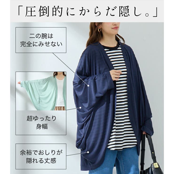 UV 体隠し たっぷり | A Happy Marilyn | 詳細画像5 