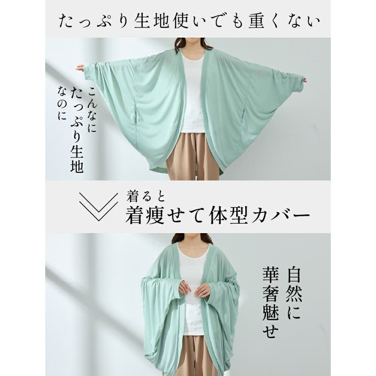 UV 体隠し たっぷり | A Happy Marilyn | 詳細画像8 