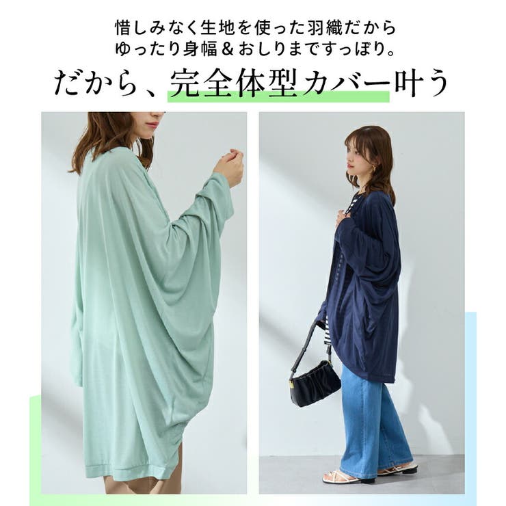 UV 体隠し たっぷり | A Happy Marilyn | 詳細画像12 