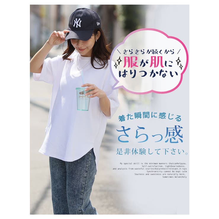 【ハッピーさらりん】 裾ラウンド 五分袖Tシャツ | A Happy Marilyn | 詳細画像6 