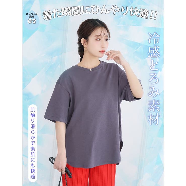 【ハッピーさらりん】 裾ラウンド 五分袖Tシャツ | A Happy Marilyn | 詳細画像9 