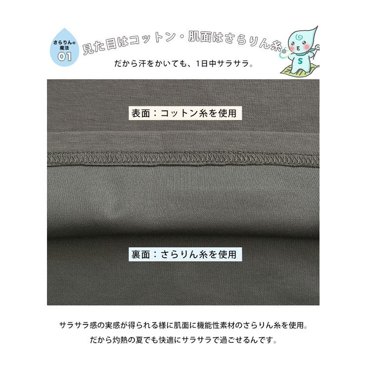 【ハッピーさらりん】 ウエストタック入り スッキリ魅せコクーントップス | A Happy Marilyn | 詳細画像8 