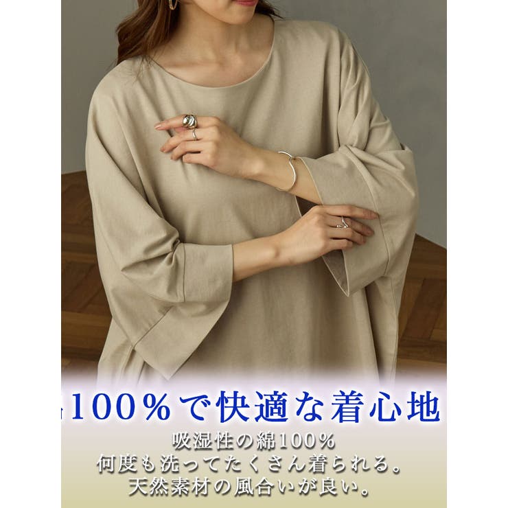 綿100％ ボートネック 華奢魅せ | A Happy Marilyn | 詳細画像4 