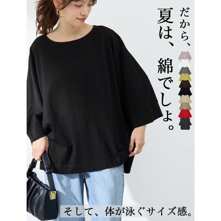 綿100％ ボートネック 華奢魅せ | A Happy Marilyn | 詳細画像5 