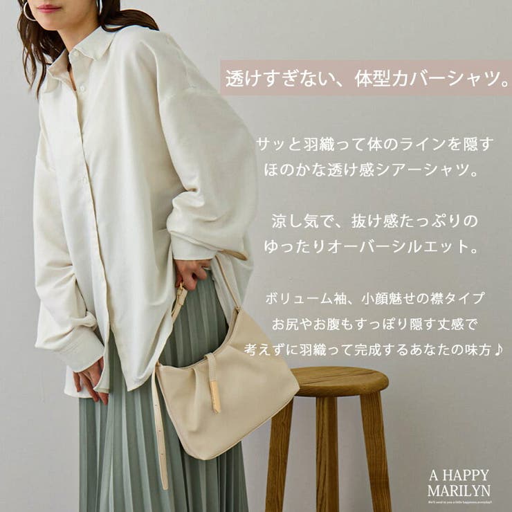 選べる素材 ゆったりシルエット 襟シャツ | A Happy Marilyn | 詳細画像2 