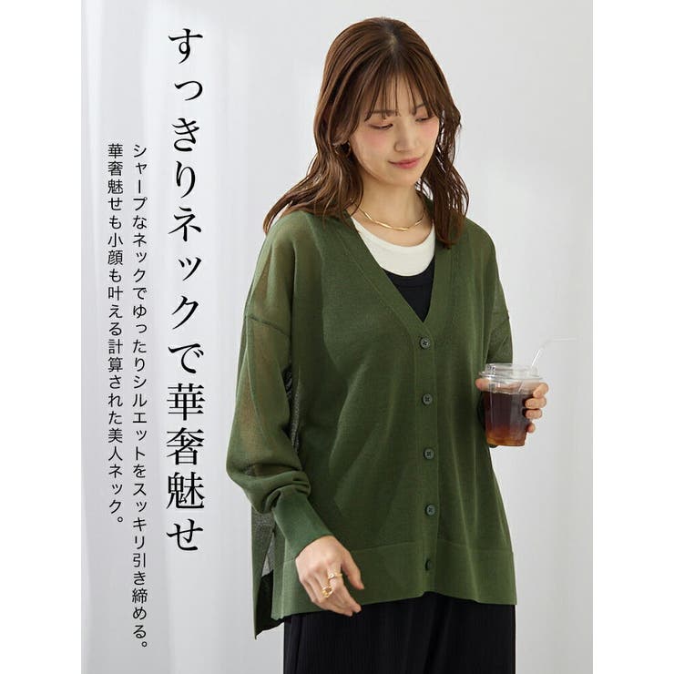 さらっと軽やか シャリ美 シアー | A Happy Marilyn | 詳細画像12 