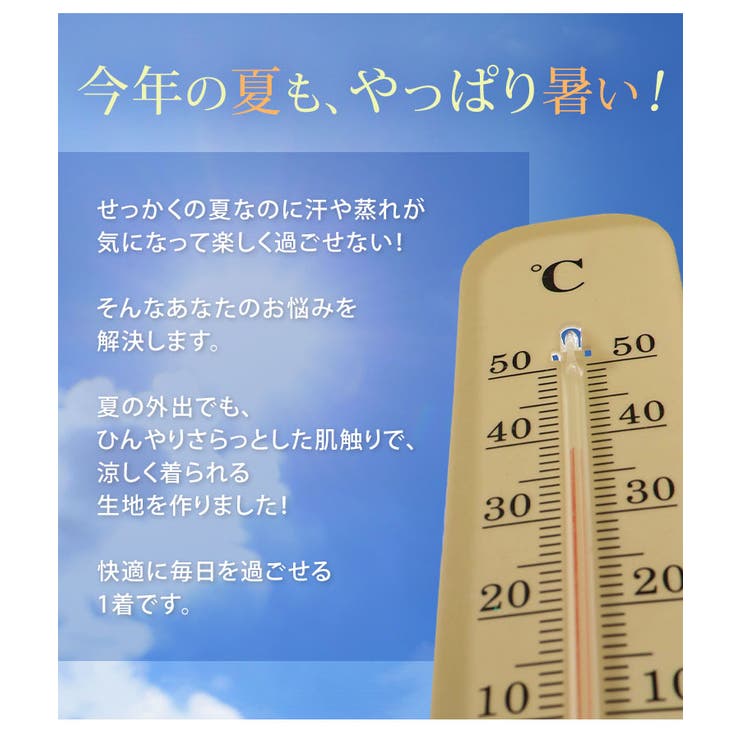 スゴ！裏技 さらすべ美人 ペプラム | A Happy Marilyn | 詳細画像5 