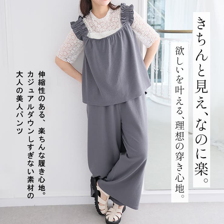 伸びる ふくれジャガード ストレートパンツ | A Happy Marilyn | 詳細画像3 