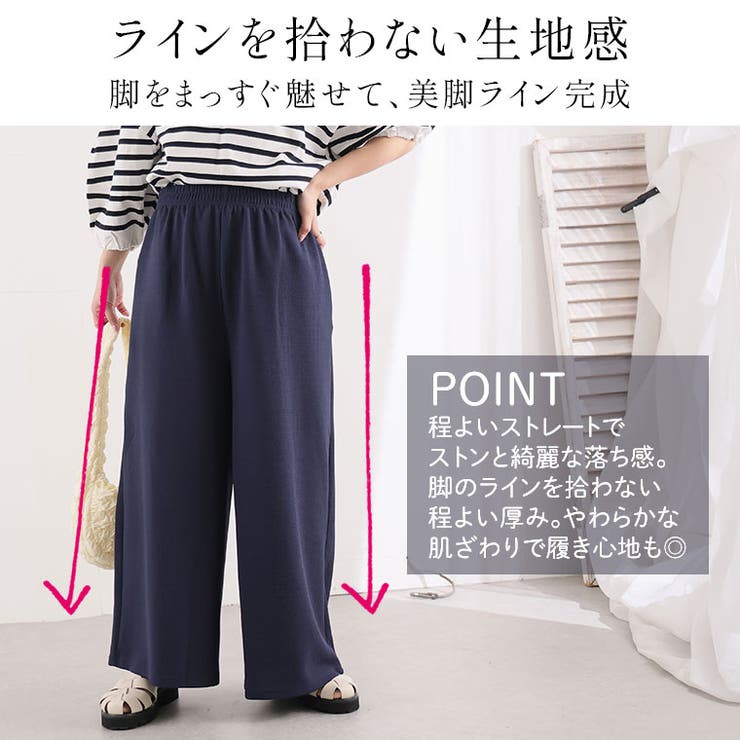 伸びる ふくれジャガード ストレートパンツ | A Happy Marilyn | 詳細画像4 