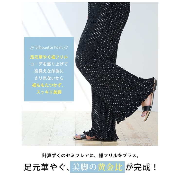 脚元華やぐ 選べる無地 柄 | A Happy Marilyn | 詳細画像11 