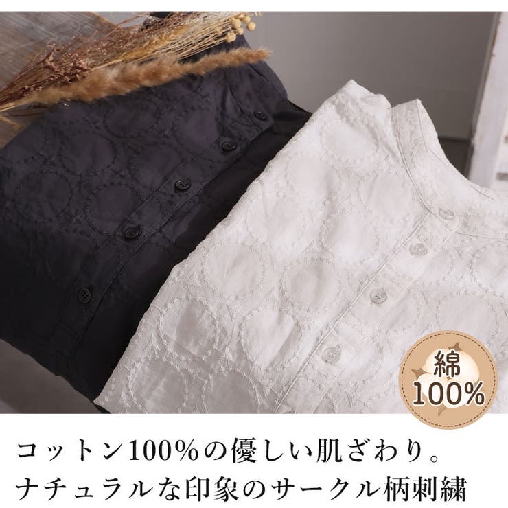 綿100％ サークル刺しゅう 七分袖 | A Happy Marilyn | 詳細画像5 