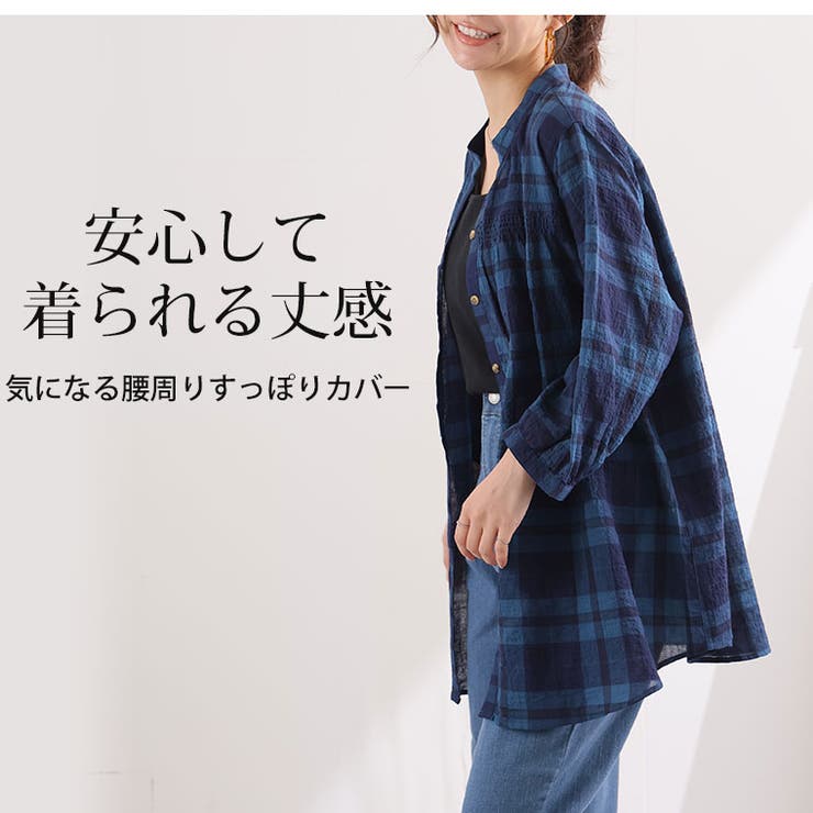 涼しくて柔らかい チェック 楊柳 | A Happy Marilyn | 詳細画像7 