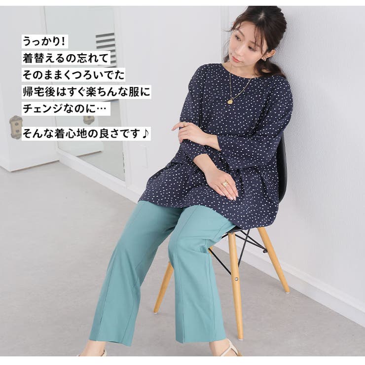 体型カバー ぺプラム チュニック | A Happy Marilyn | 詳細画像8 