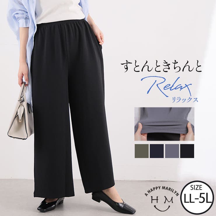 伸びる ふくれジャガード ストレートパンツ | A Happy Marilyn | 詳細画像1 