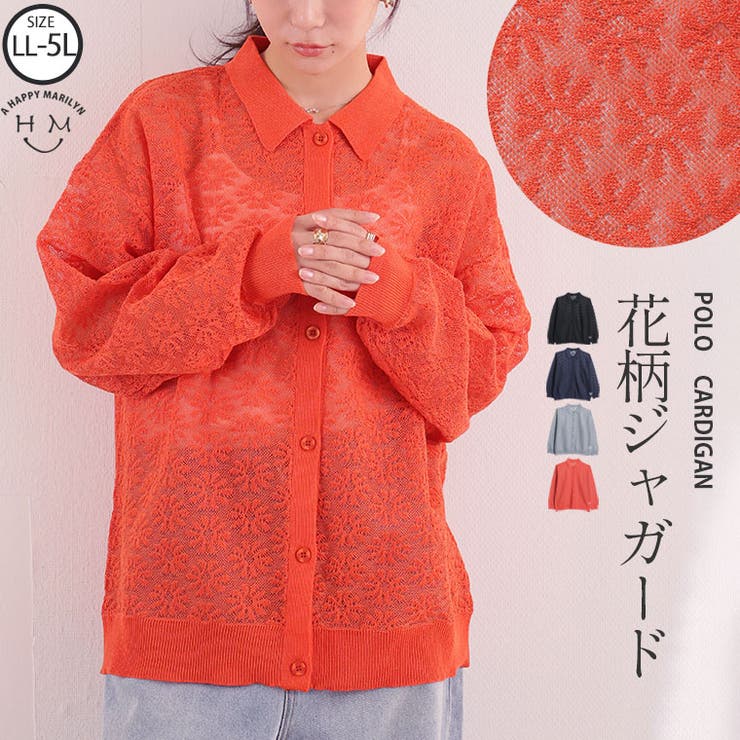 花柄 ジャガード ポロ | A Happy Marilyn | 詳細画像1 