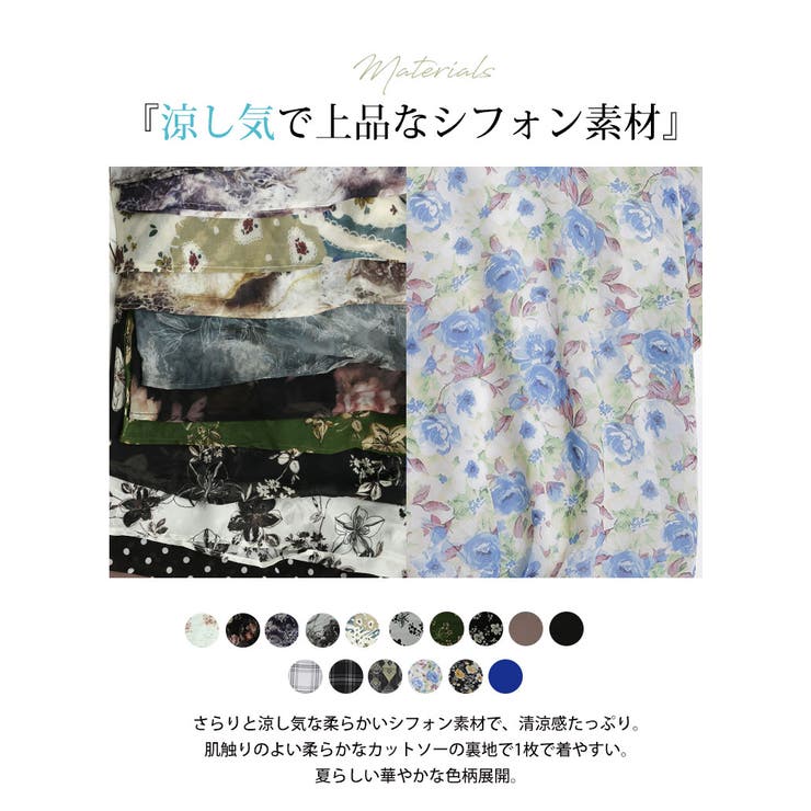 さらりと美人！ 涼し気×華奢魅せ フレア袖異素材使いドルマントップス | A Happy Marilyn | 詳細画像11 