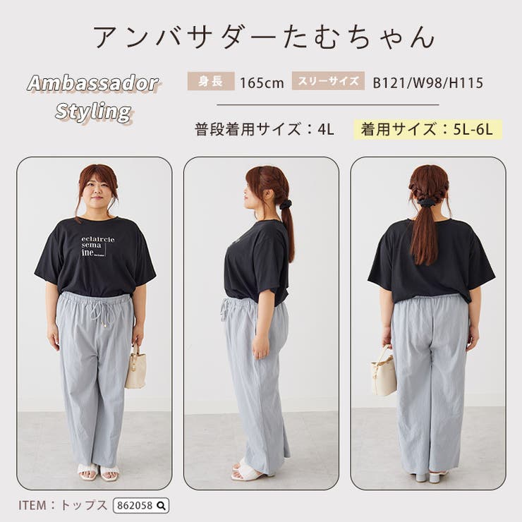 綿100％ さらっと心地良い コットンイージーワイドパンツ | A Happy Marilyn | 詳細画像20 