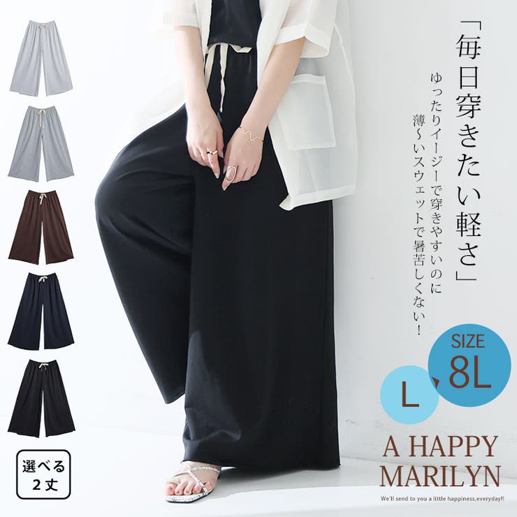 夏だから！薄スウェットシリーズ 薄々 ゆったり | A Happy Marilyn | 詳細画像2 