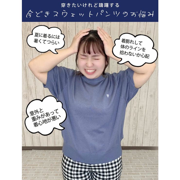 夏だから！薄スウェットシリーズ 薄々 ゆったり | A Happy Marilyn | 詳細画像5 