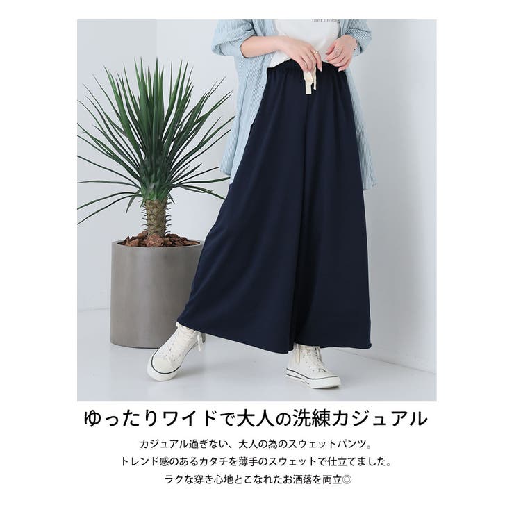夏だから！薄スウェットシリーズ 薄々 ゆったり | A Happy Marilyn | 詳細画像6 