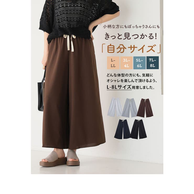 夏だから！薄スウェットシリーズ 薄々 ゆったり | A Happy Marilyn | 詳細画像13 