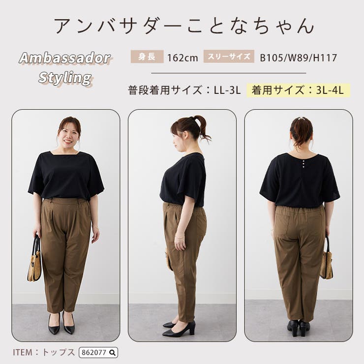 冷感美脚 脚のラインを拾わない テーパードパンツ | A Happy Marilyn | 詳細画像20 