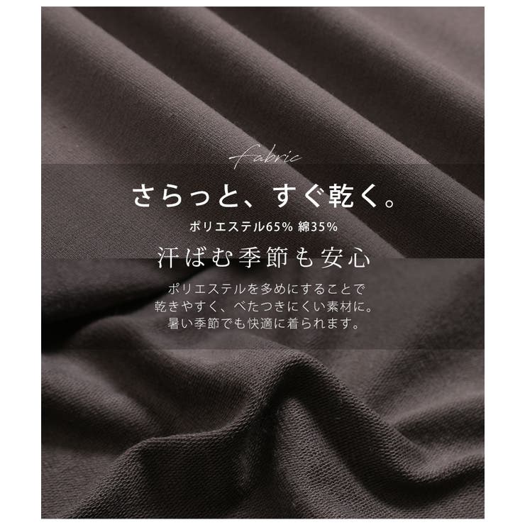 ハーフジップで小顔魅せ 蒸れない 裏毛 | A Happy Marilyn | 詳細画像7 