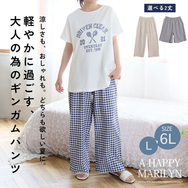 サッカー素材 ギンガム パンツ | A Happy Marilyn | 詳細画像2 