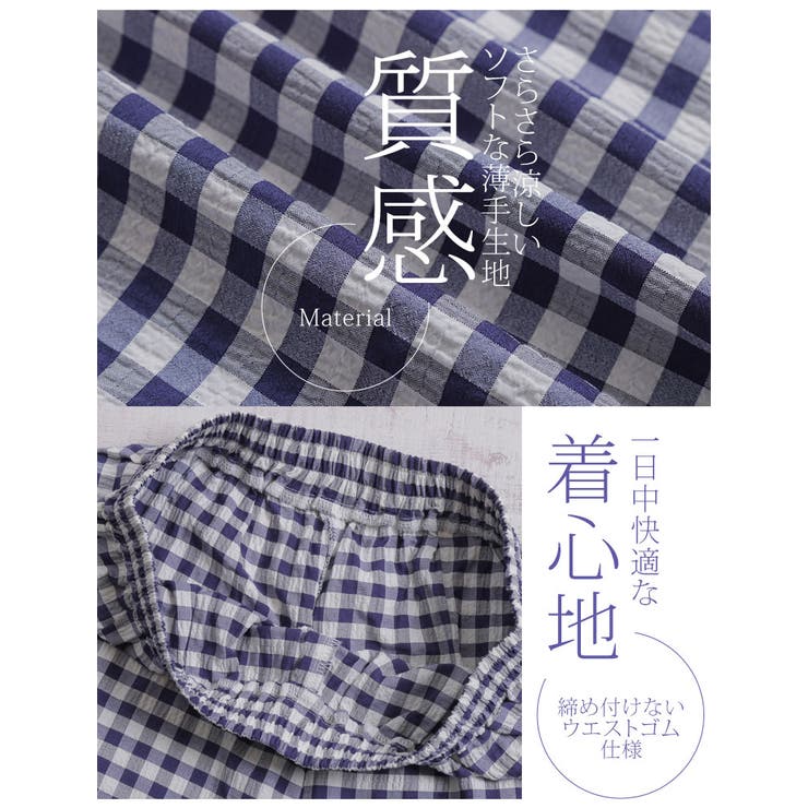 サッカー素材 ギンガム パンツ | A Happy Marilyn | 詳細画像6 