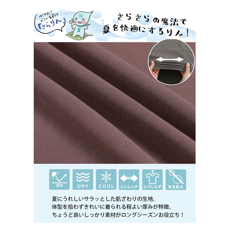 【ハッピーさらりん】2丈から選べる ゆるワイドパンツ 大きいサイズ | A Happy Marilyn | 詳細画像8 