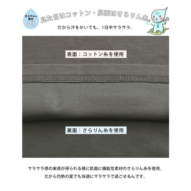 【ハッピーさらりん】 スカラップレース 袖切替トップス | A Happy Marilyn | 詳細画像8 