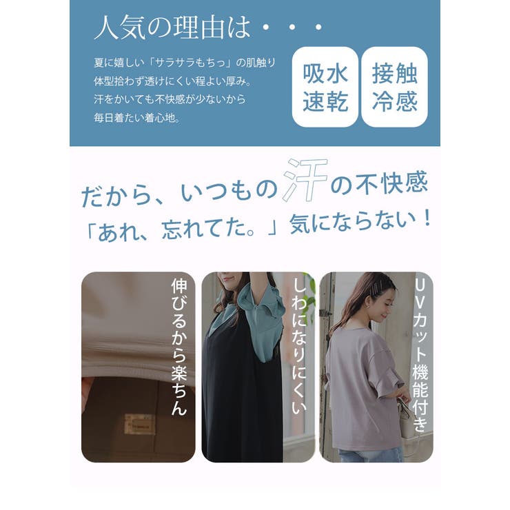【ハッピーさらりん】 上品袖フレア 夏のTブラウス | A Happy Marilyn | 詳細画像5 