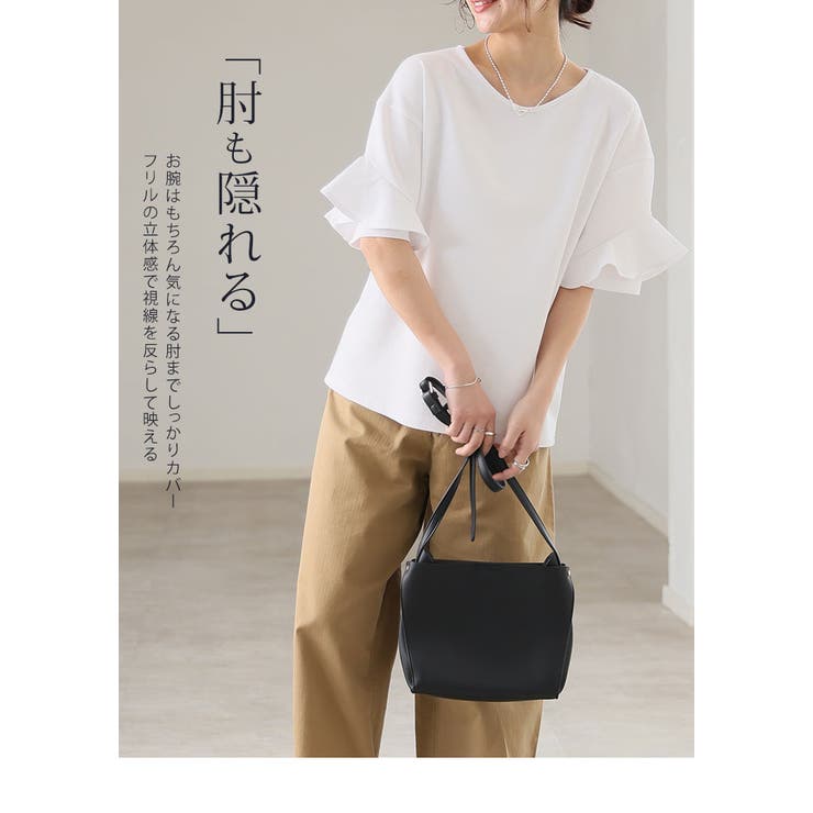 【ハッピーさらりん】 上品袖フレア 夏のTブラウス | A Happy Marilyn | 詳細画像12 
