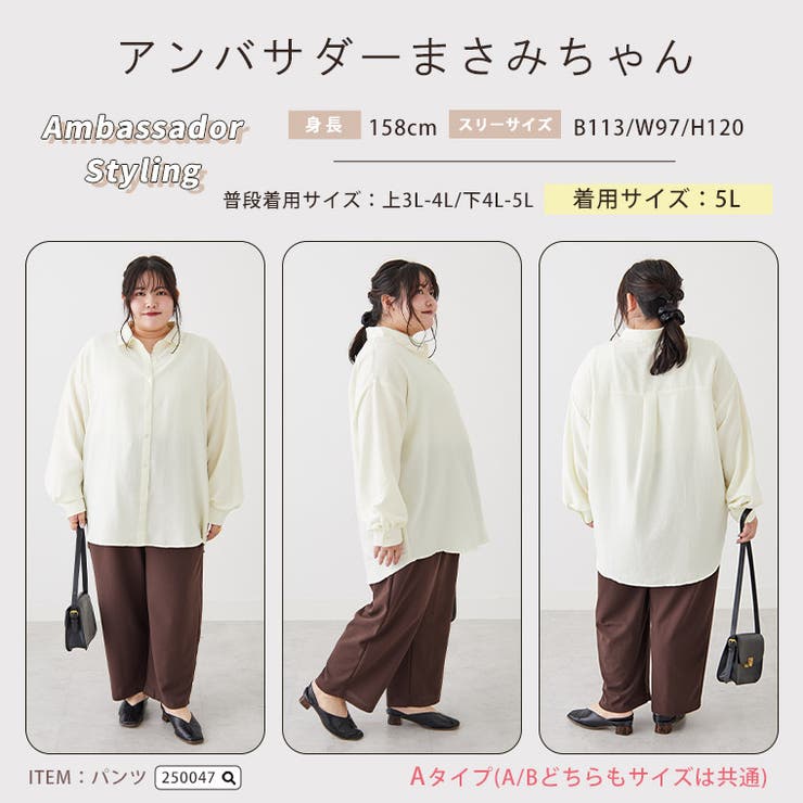 選べる素材 ゆったりシルエット 襟シャツ | A Happy Marilyn | 詳細画像20 