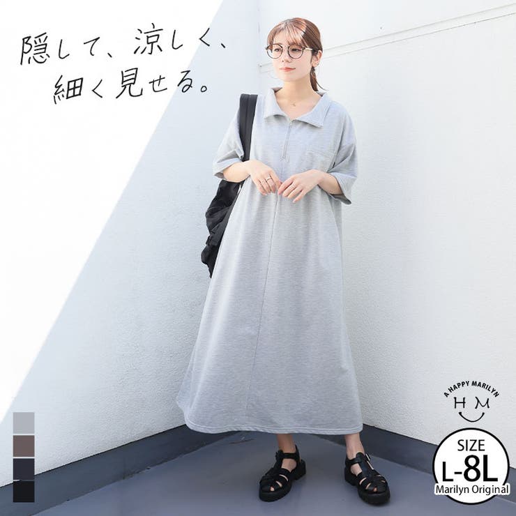 ハーフジップで小顔魅せ 蒸れない 裏毛 | A Happy Marilyn | 詳細画像1 