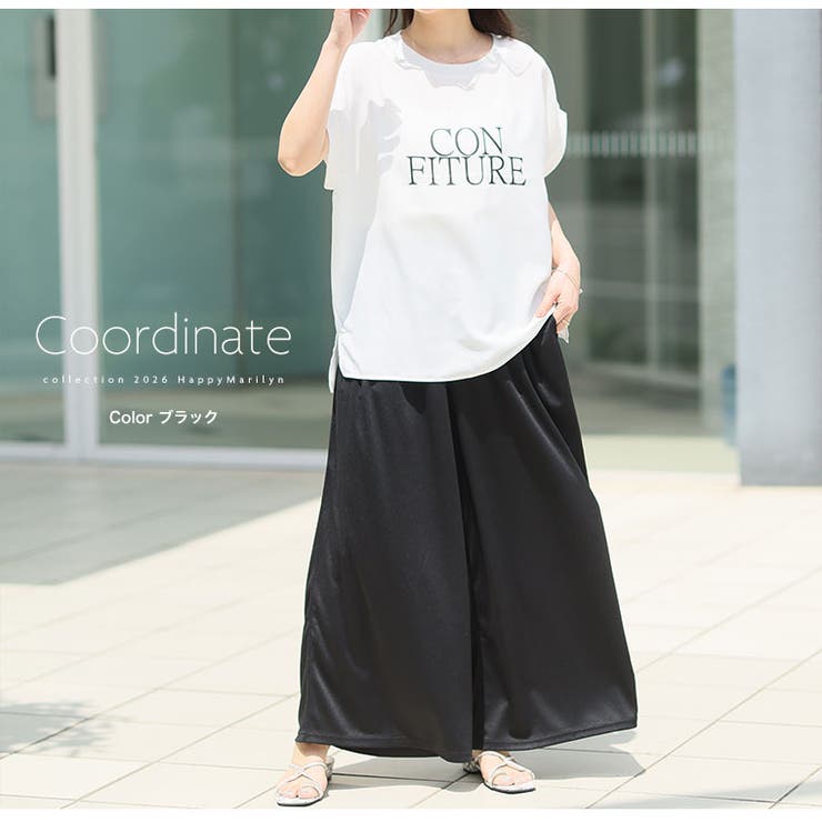 ヌーディーカットソーシリーズ ストレート ワイドパンツ | A Happy Marilyn | 詳細画像14 